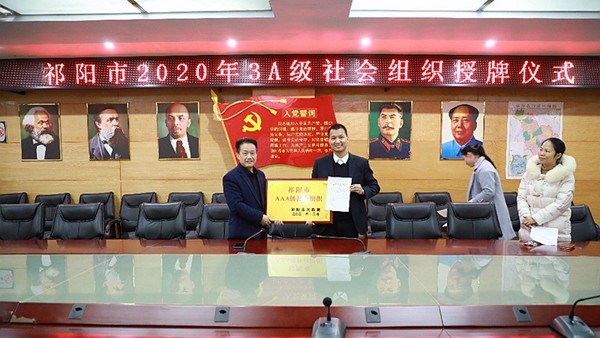 祁陽澍康殘疾人托養(yǎng)中心榮獲祁陽市社會(huì)組織3A級(jí)評(píng)定